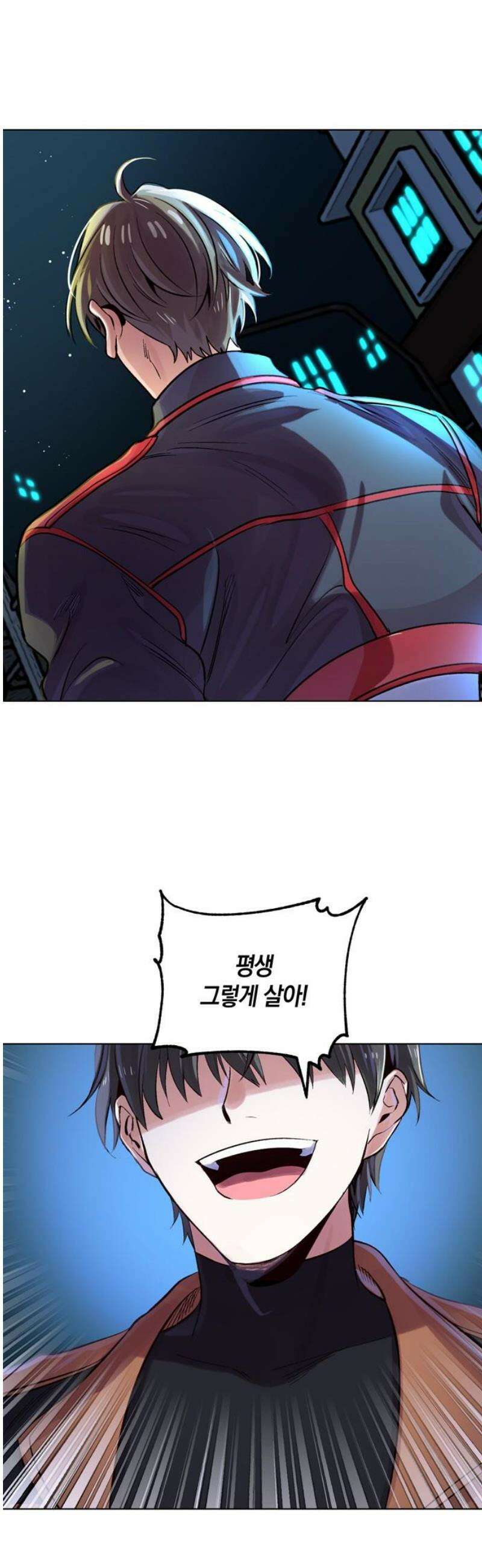 킬링 스프리 76화 35