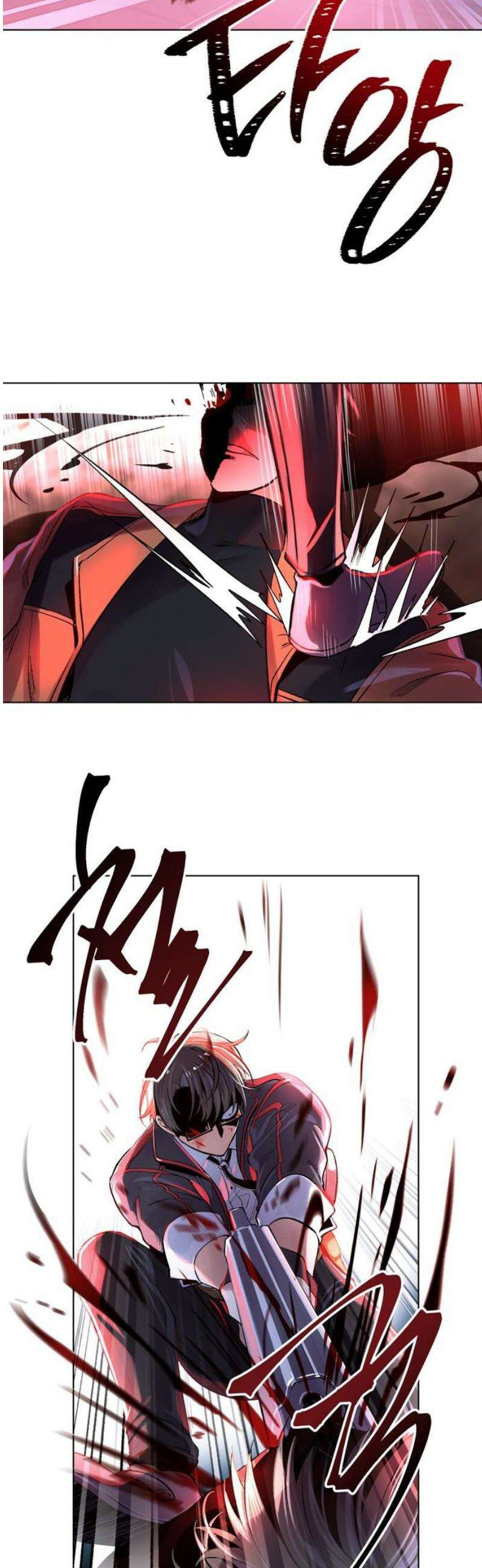 킬링 스프리 76화 38