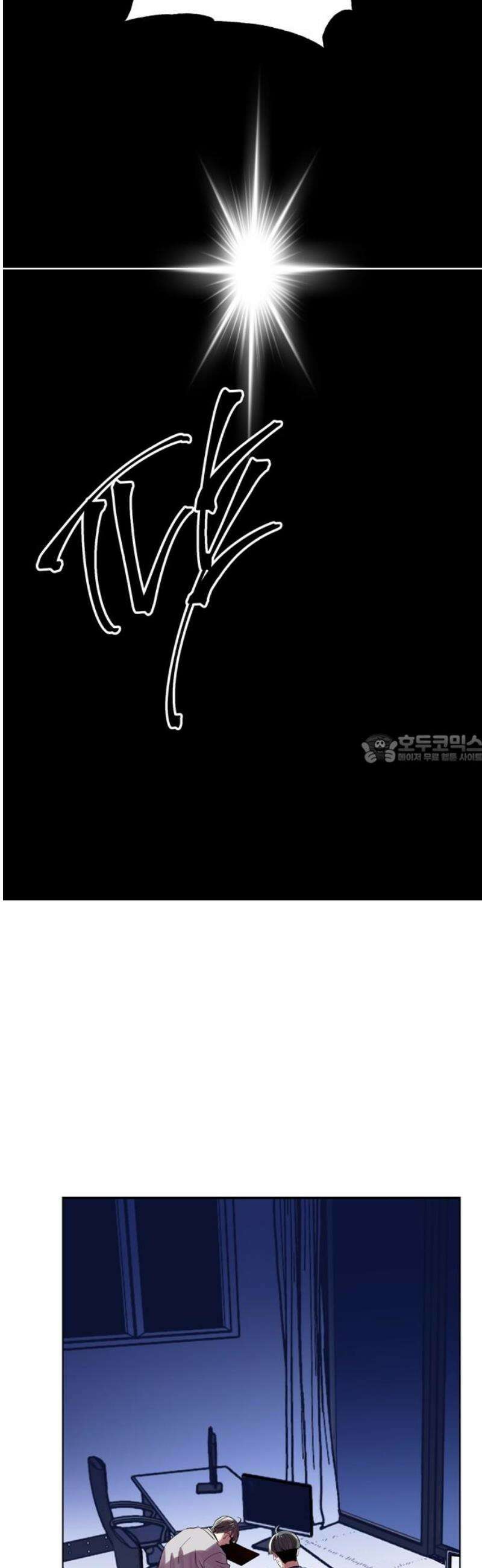 킬링 스프리 76화 43