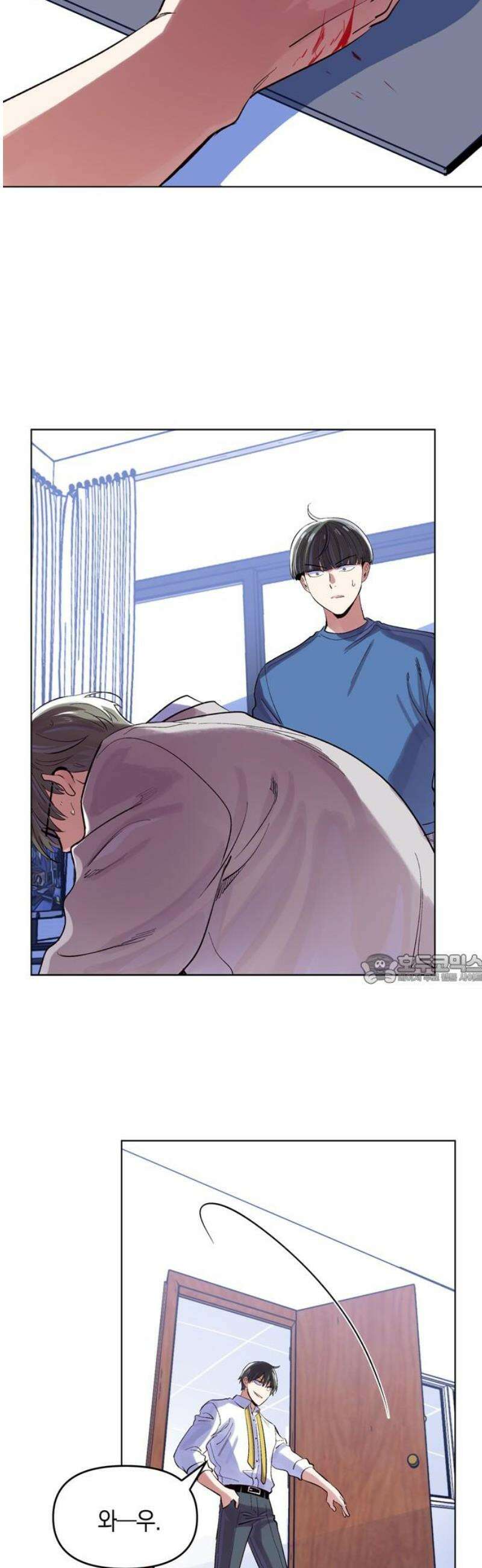 킬링 스프리 76화 45
