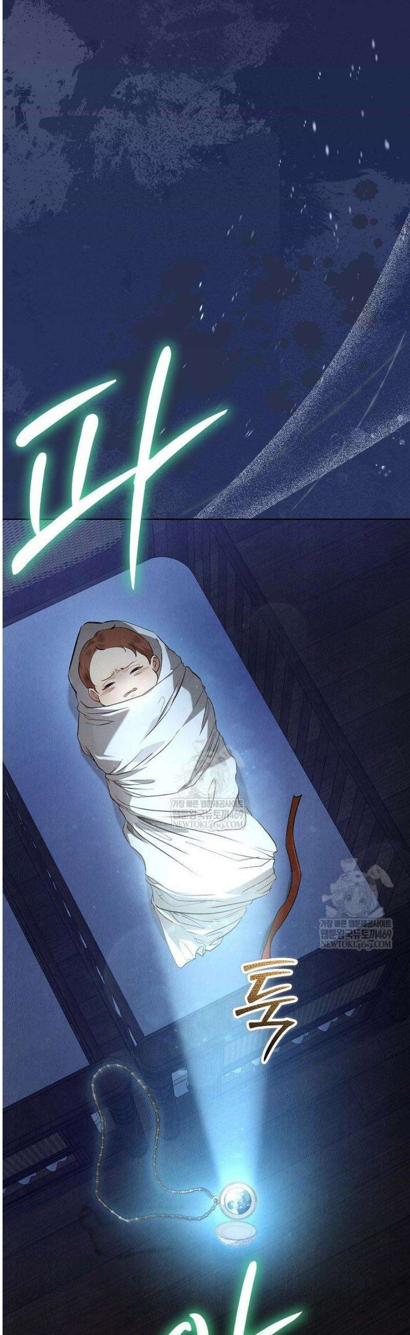 엑스트라는 가짜가 되기로 했다 49화(상) 13