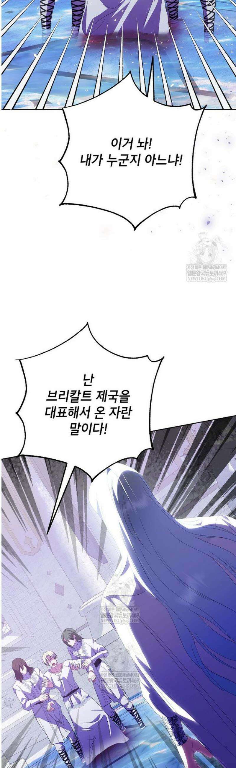 상냥한 남자주인공의 가면을 벗기면 101화 10