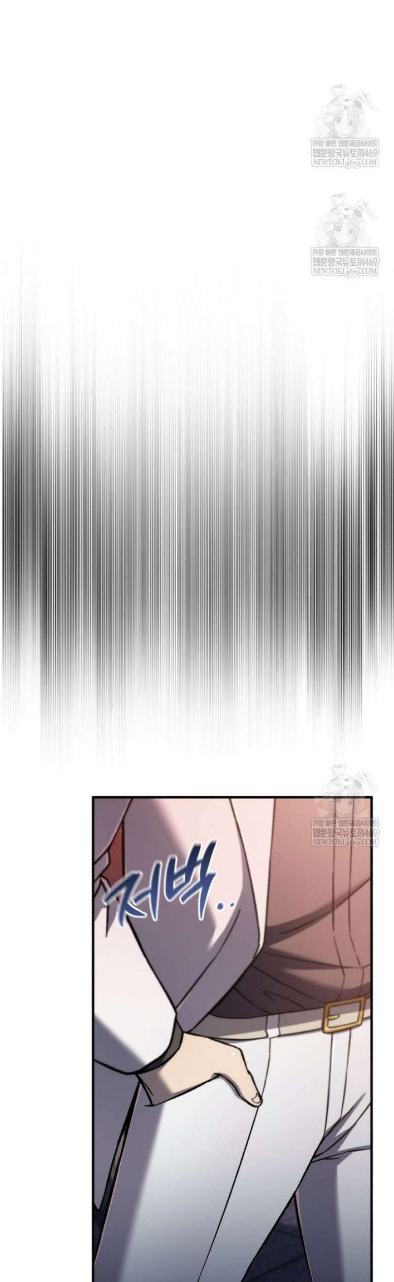 나 혼자 부활한다 70화 13