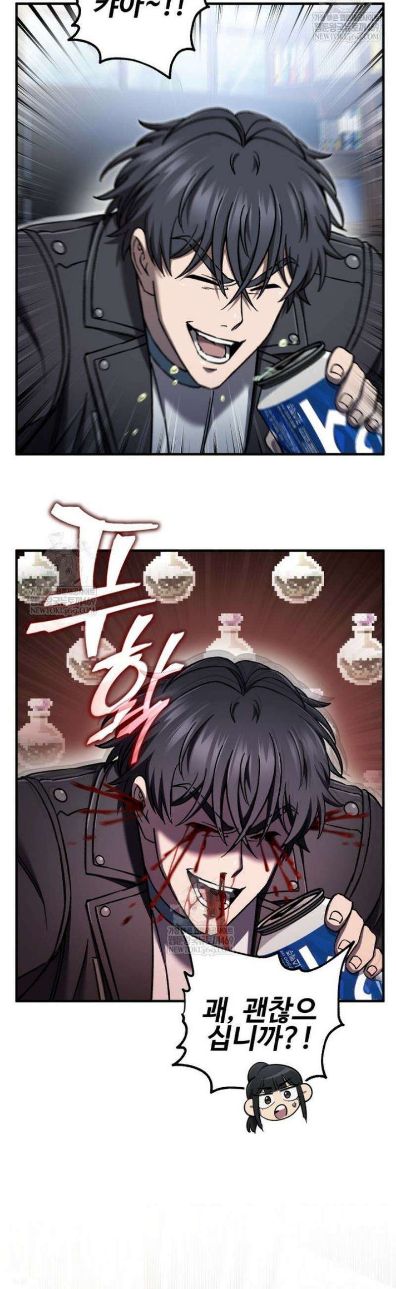 나 혼자 부활한다 70화 19