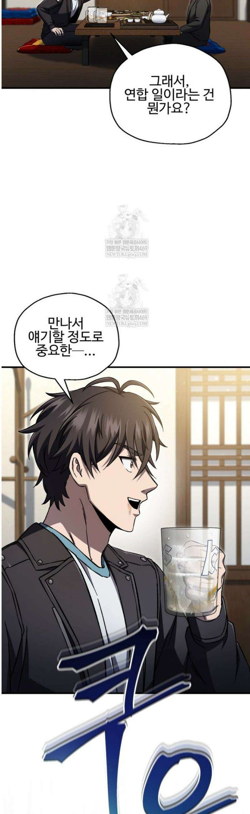 나 혼자 부활한다 70화 48