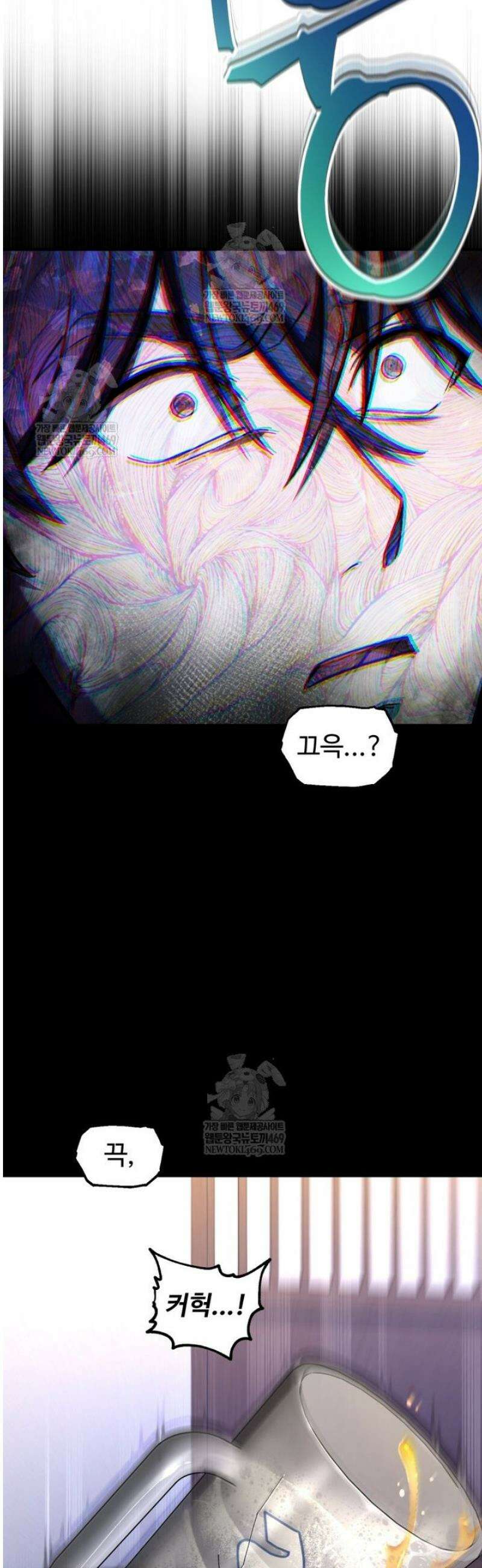 나 혼자 부활한다 70화 49