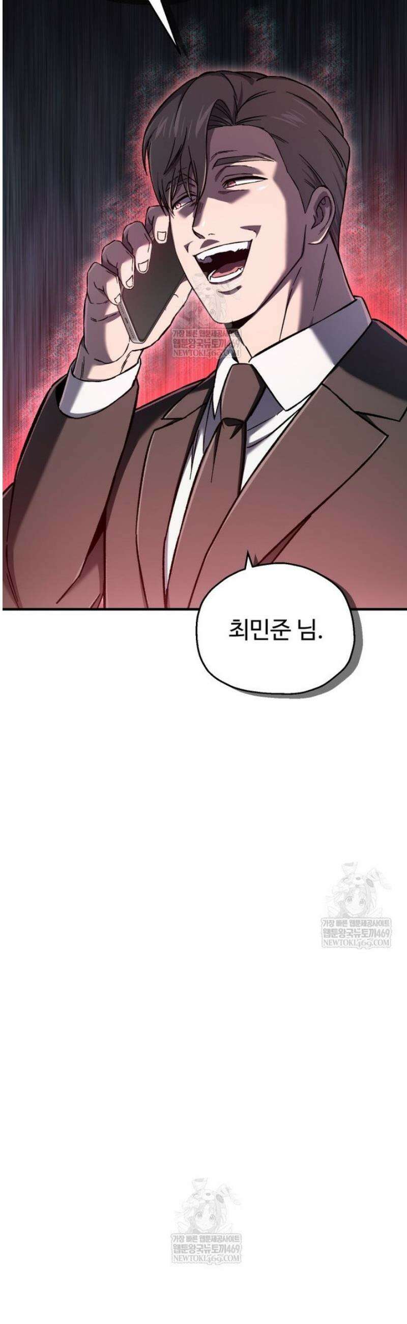 나 혼자 부활한다 70화 54