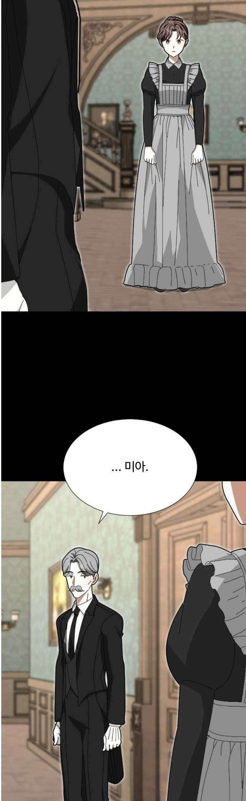 레베카의 기도 47화 메이트리의 딸2 5