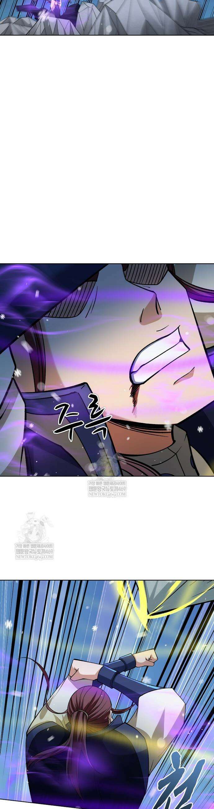 절세무신 652화 19