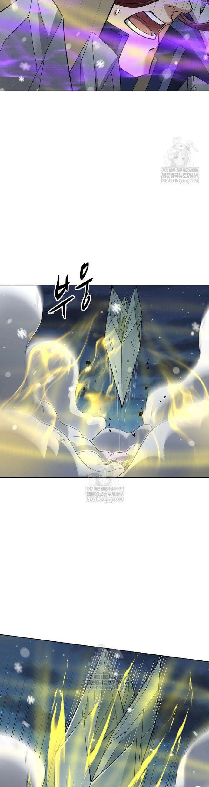 절세무신 652화 21