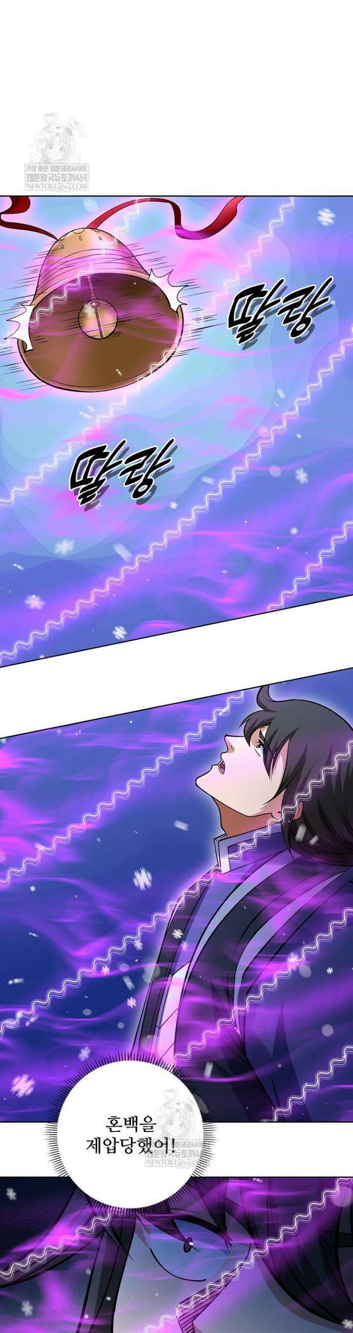 절세무신 652화 24