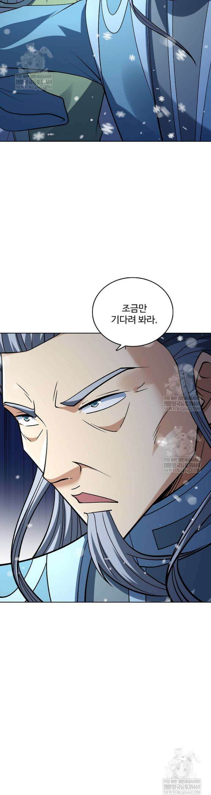 절세무신 652화 28