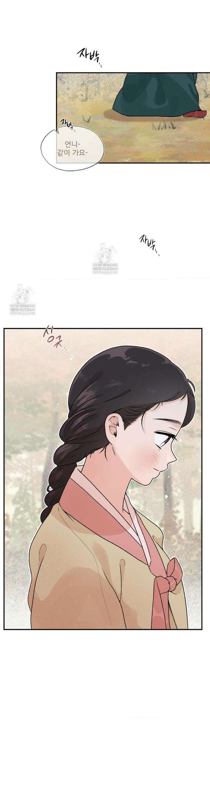 비비새 34화 20