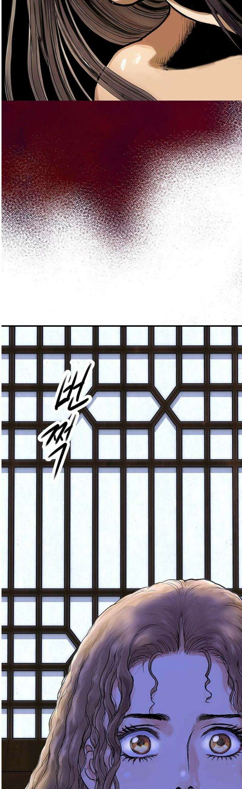 마누의 딸들 15화 악재 12