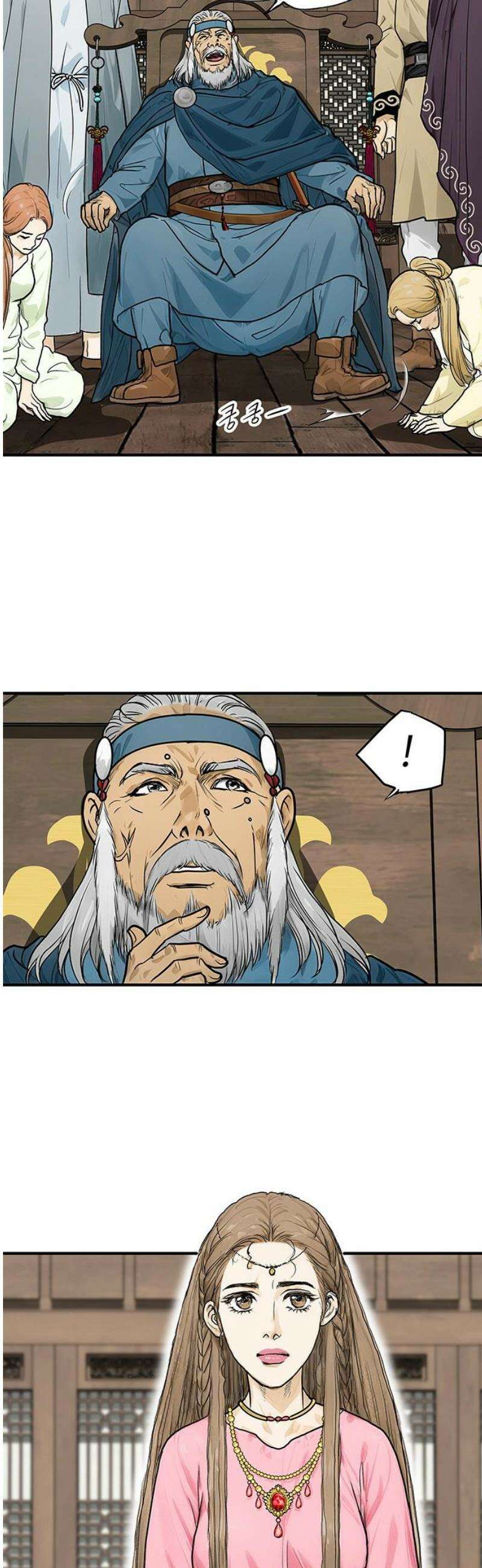 마누의 딸들 15화 악재 38