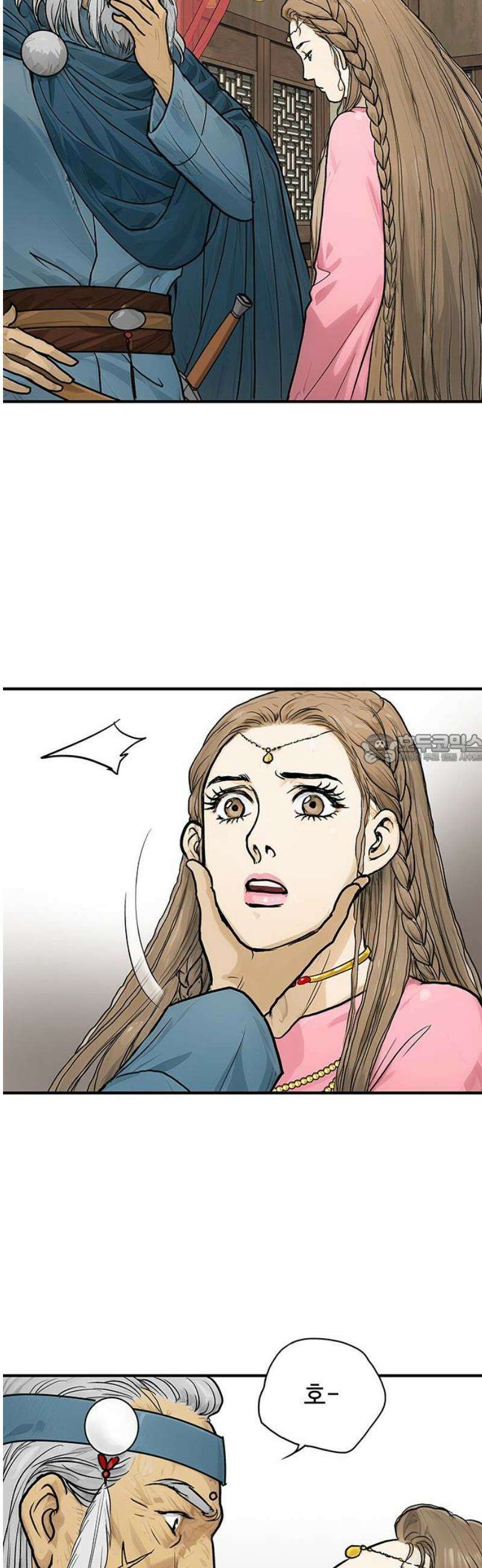 마누의 딸들 15화 악재 43