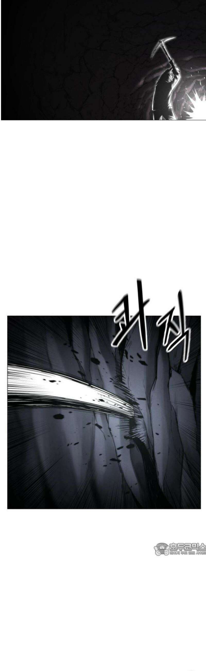 컬러리스트 1화 2