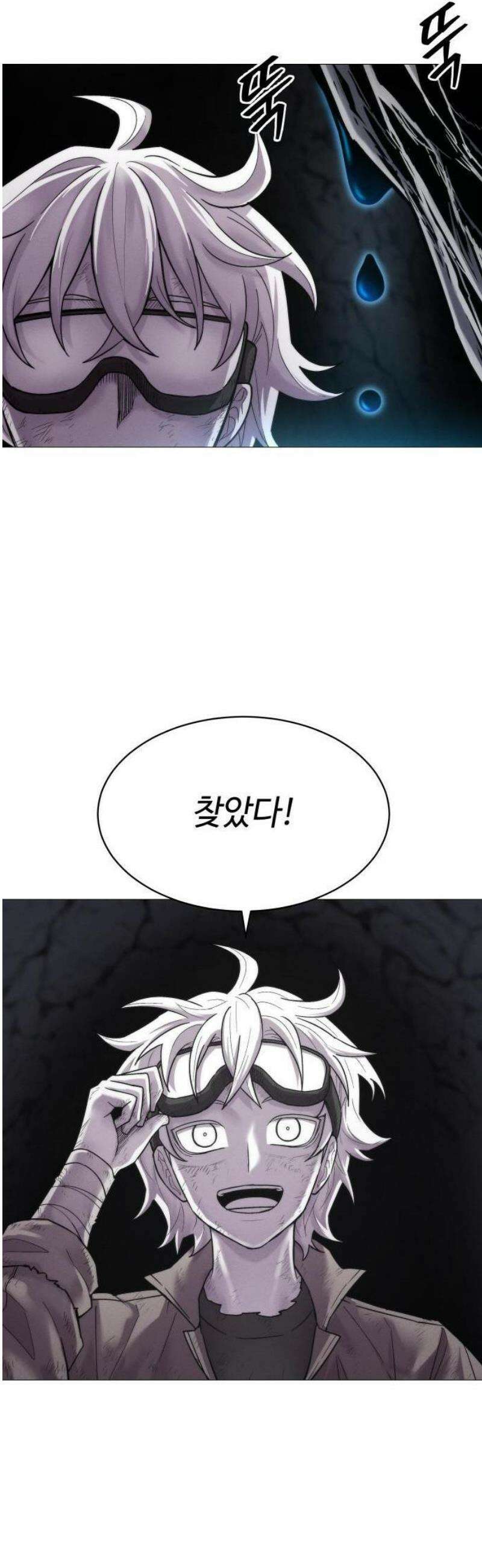 컬러리스트 1화 3