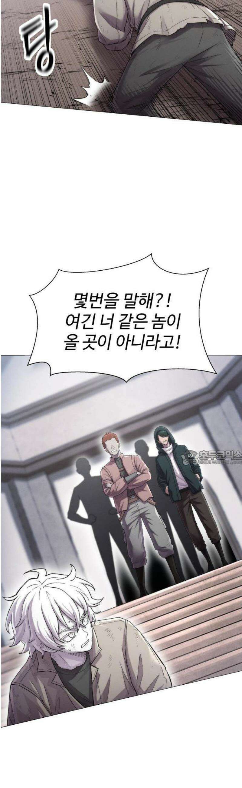 컬러리스트 1화 13
