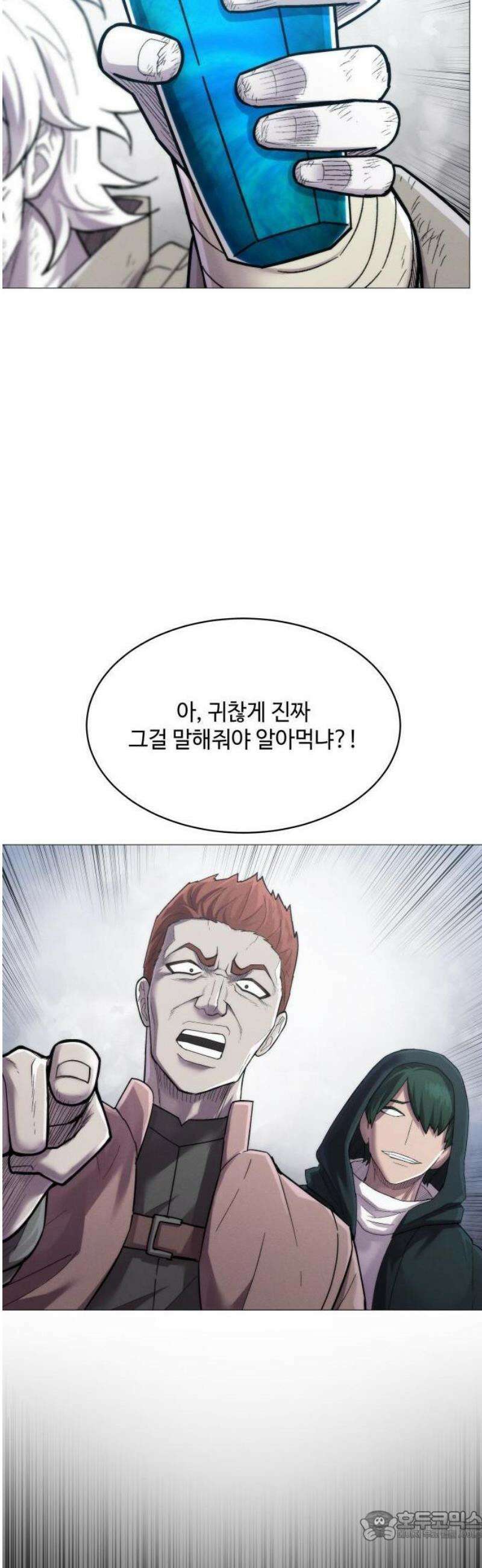컬러리스트 1화 15