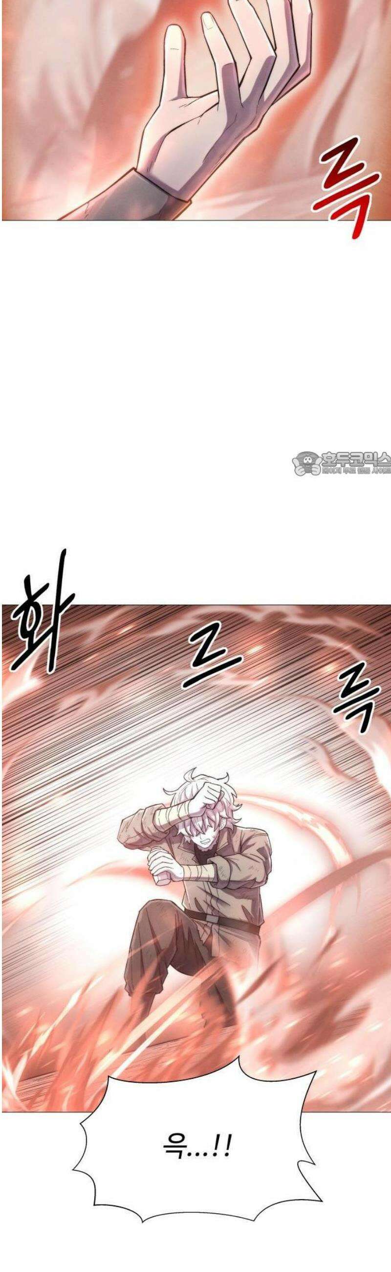 컬러리스트 1화 18