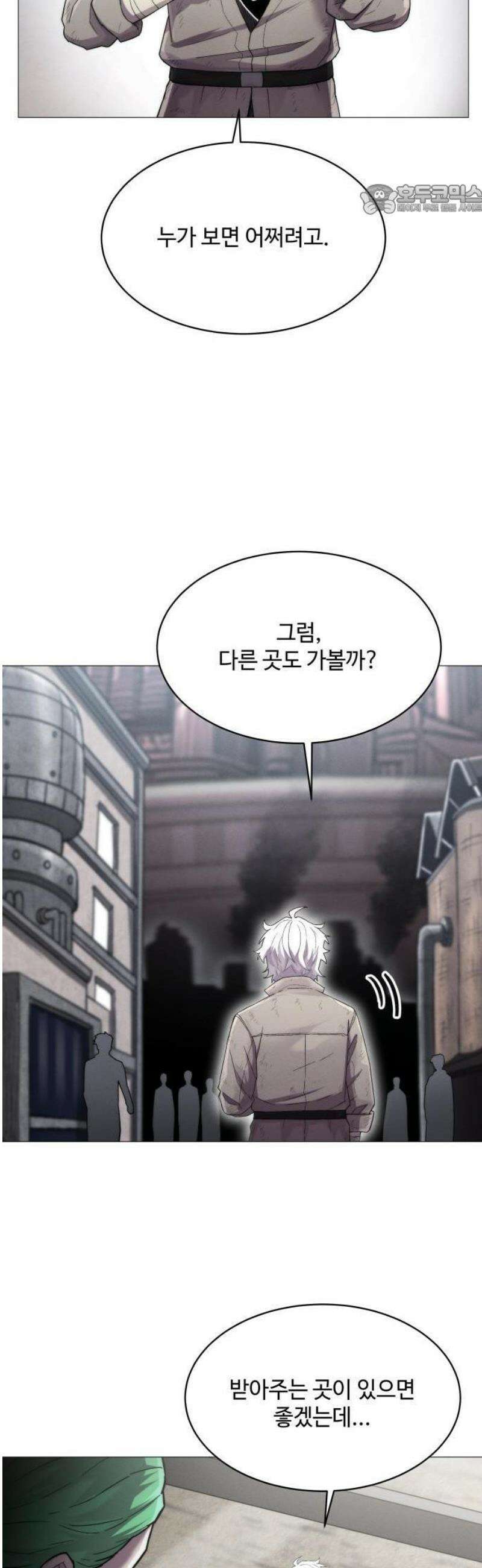 컬러리스트 1화 29