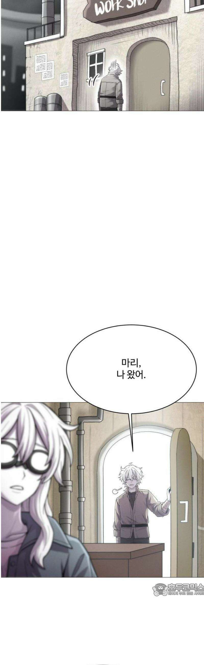 컬러리스트 1화 33