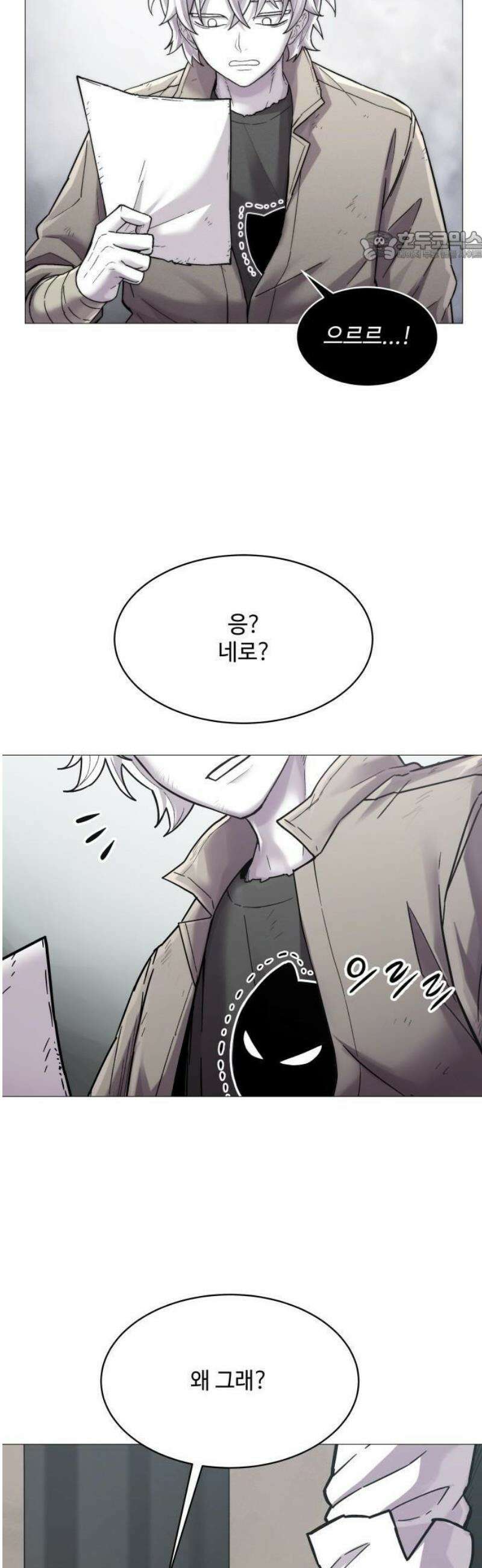 컬러리스트 1화 48