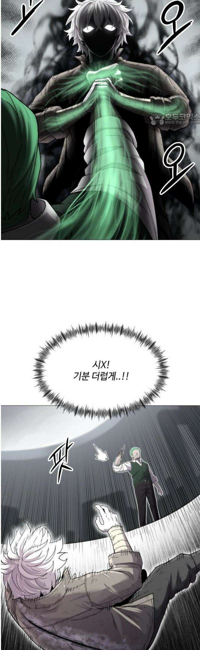 컬러리스트 1화 67