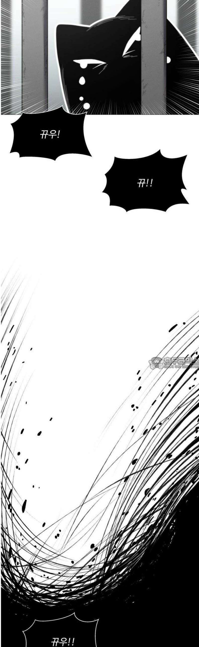 컬러리스트 1화 69