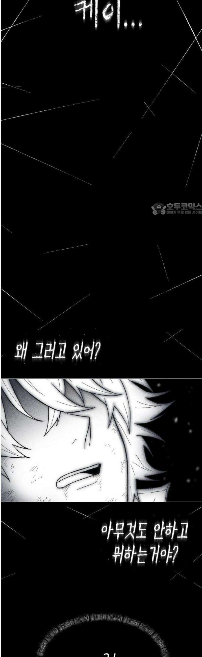 컬러리스트 1화 74