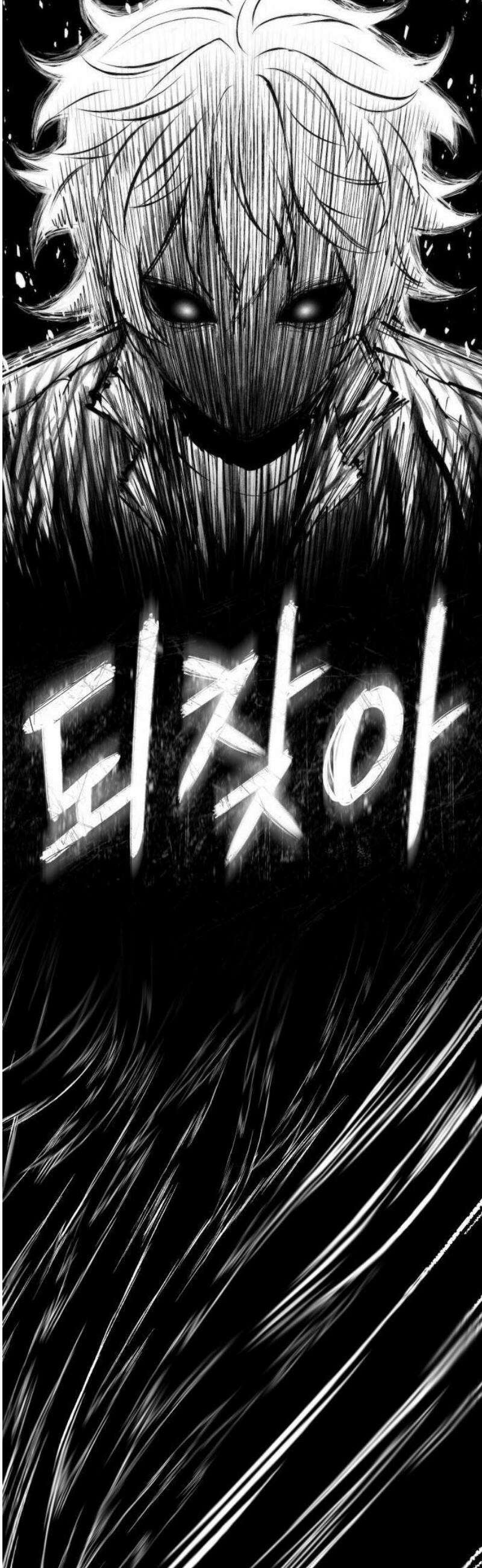 컬러리스트 1화 78