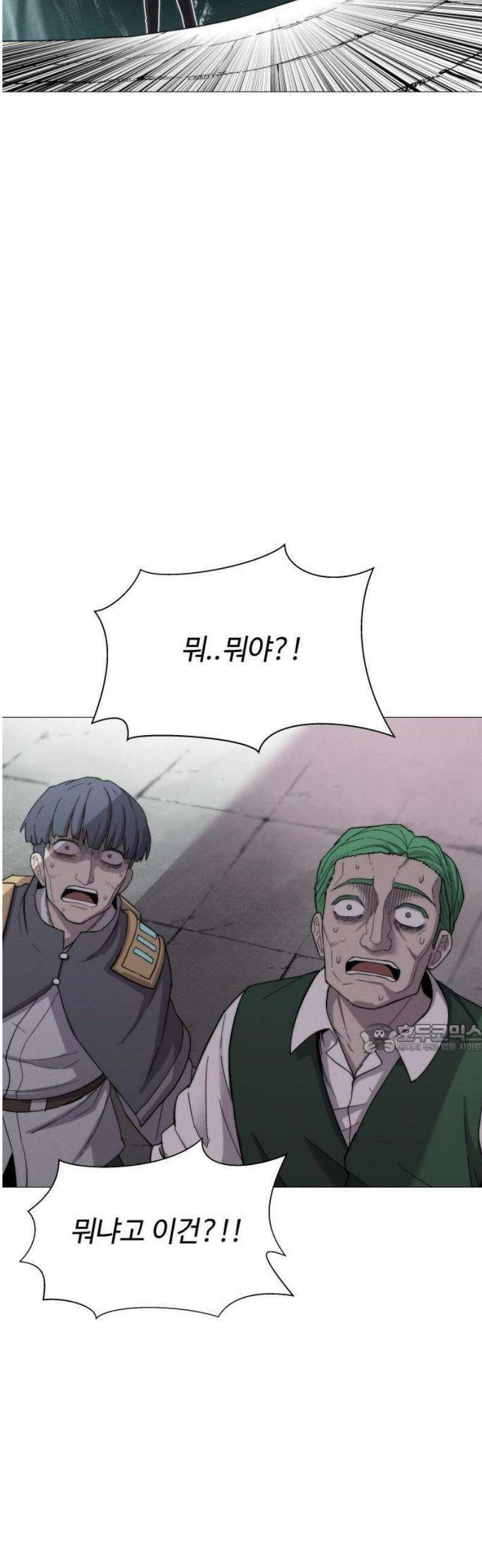 컬러리스트 1화 90