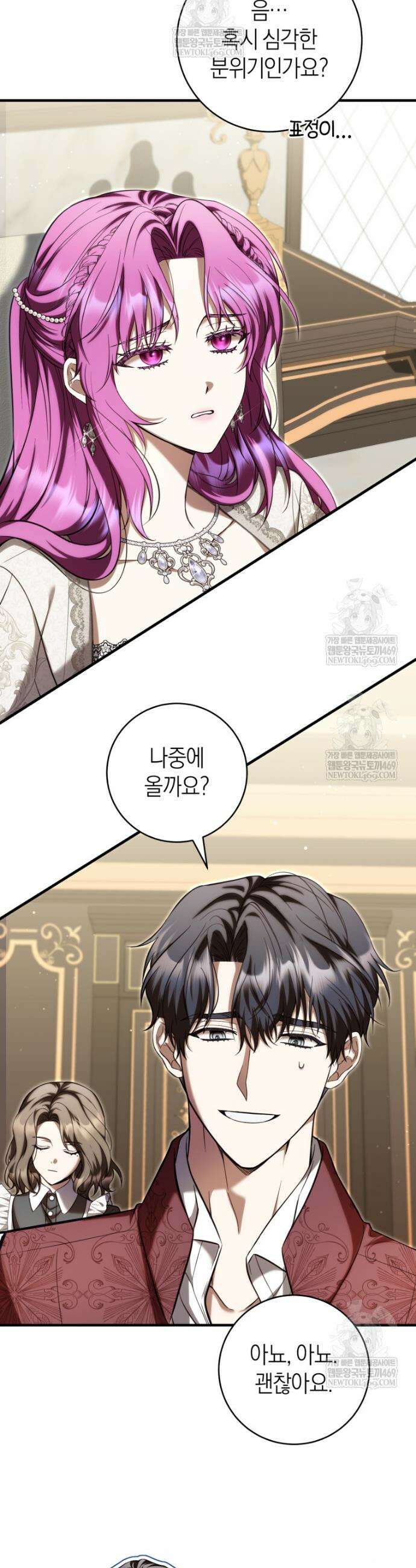 집착남주 두고 튀려는 엑스트라입니다 31화 6