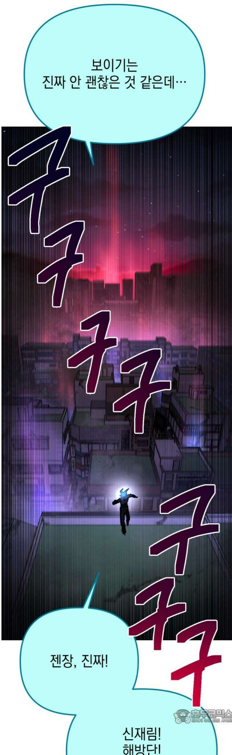 미로 인 메모리 54． 대전(25) 4