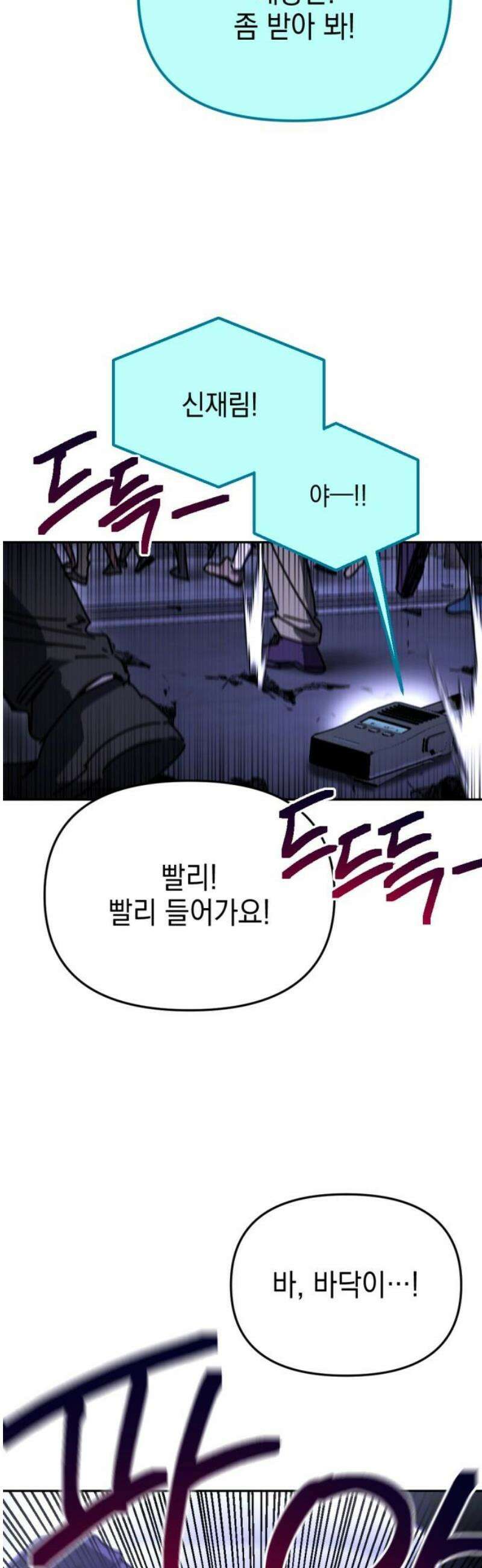 미로 인 메모리 54． 대전(25) 5