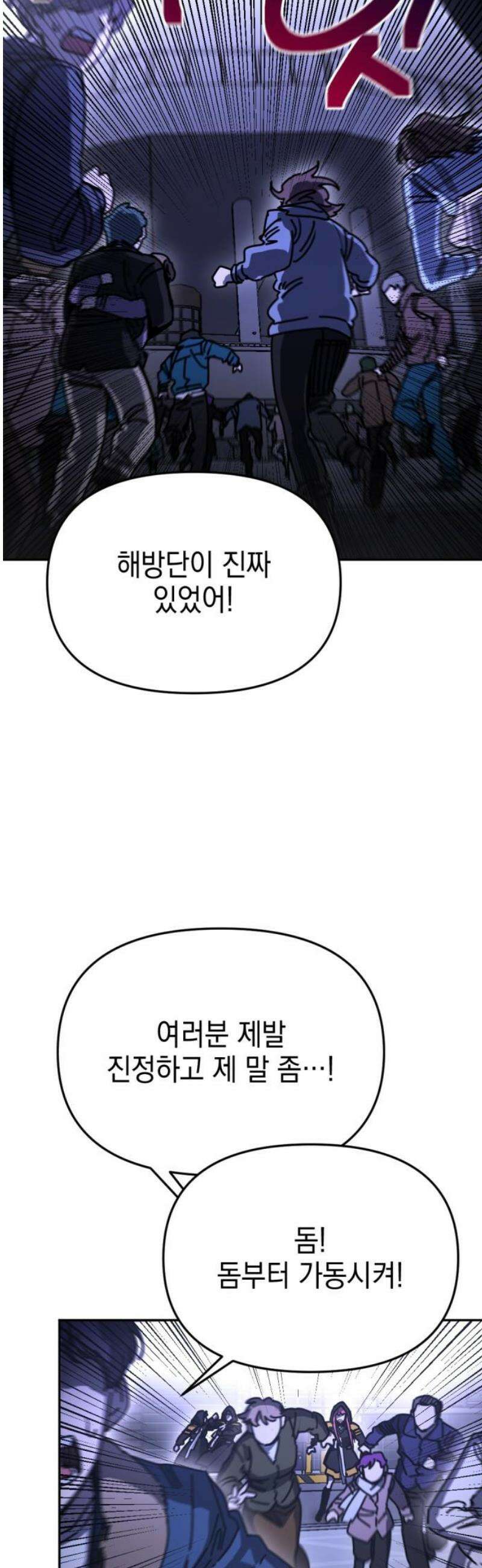 미로 인 메모리 54． 대전(25) 6