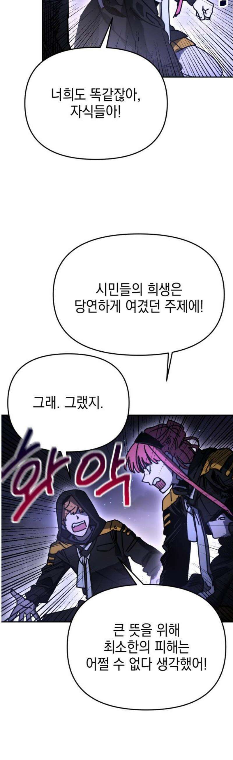 미로 인 메모리 54． 대전(25) 12