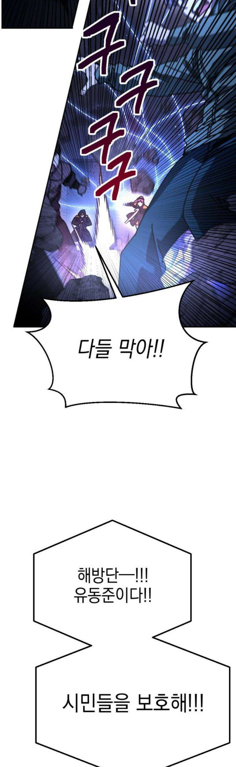 미로 인 메모리 54． 대전(25) 21
