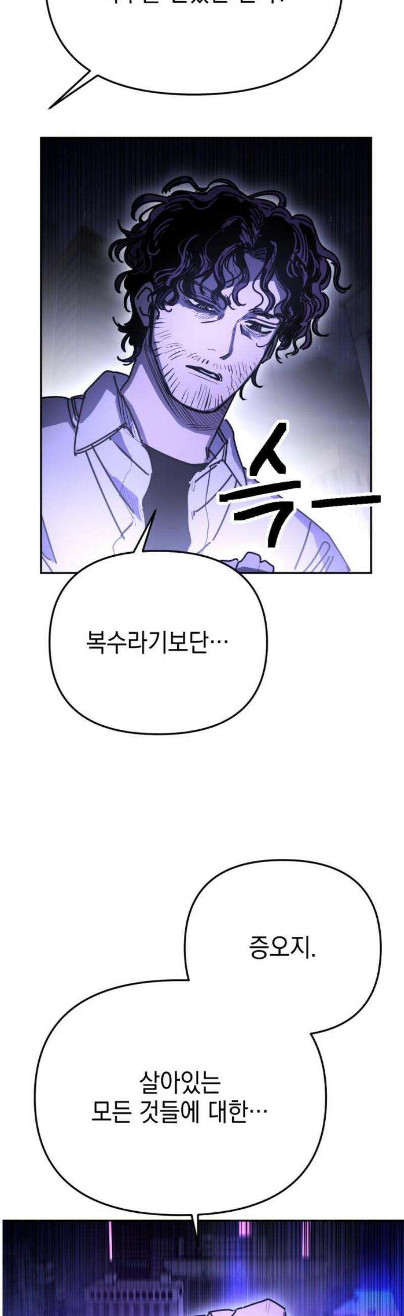 미로 인 메모리 54． 대전(25) 35