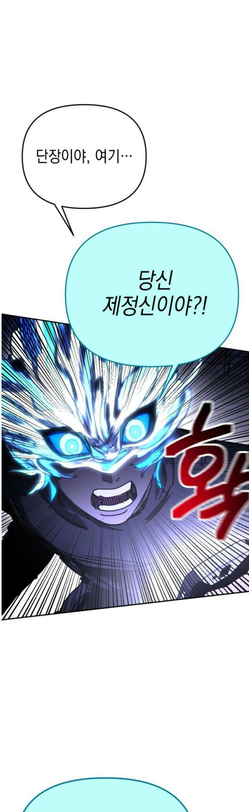 미로 인 메모리 54． 대전(25) 44