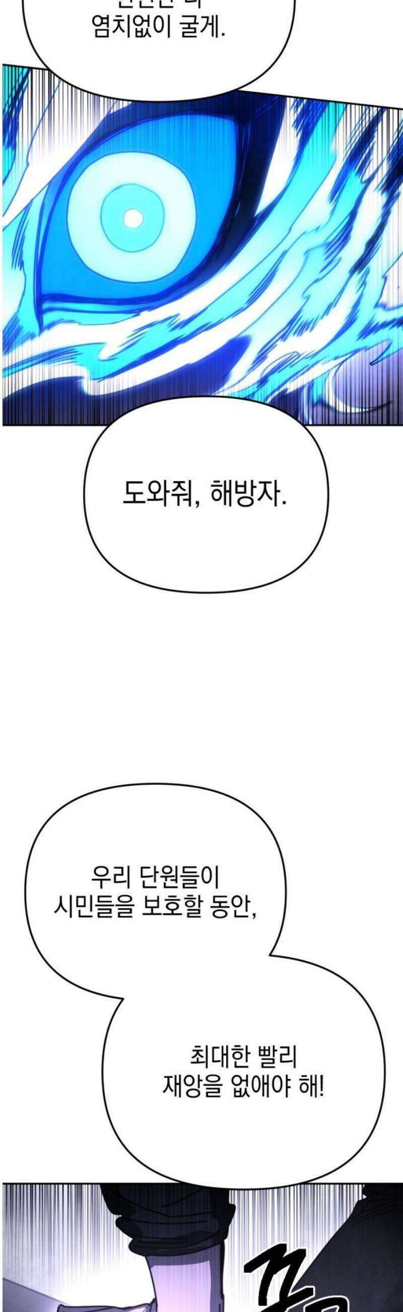 미로 인 메모리 54． 대전(25) 46