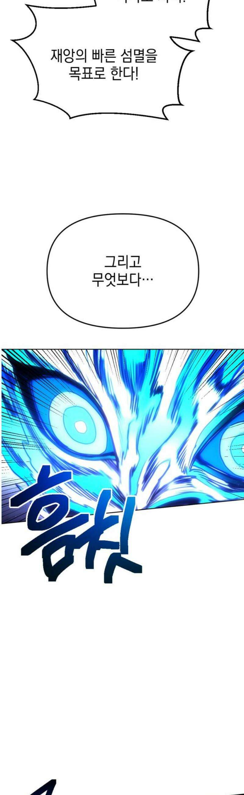 미로 인 메모리 54． 대전(25) 50