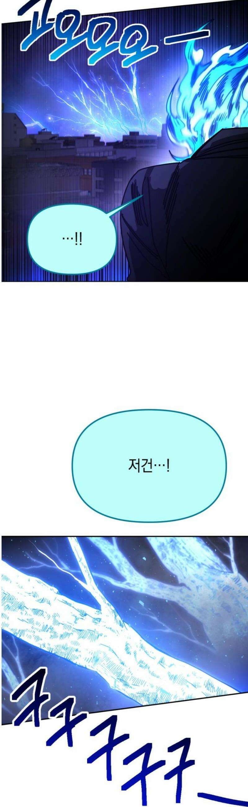 미로 인 메모리 54． 대전(25) 51
