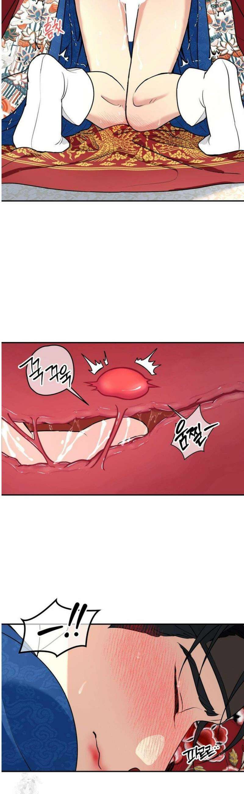 뿌리 없는 나무 특별편 2화 11