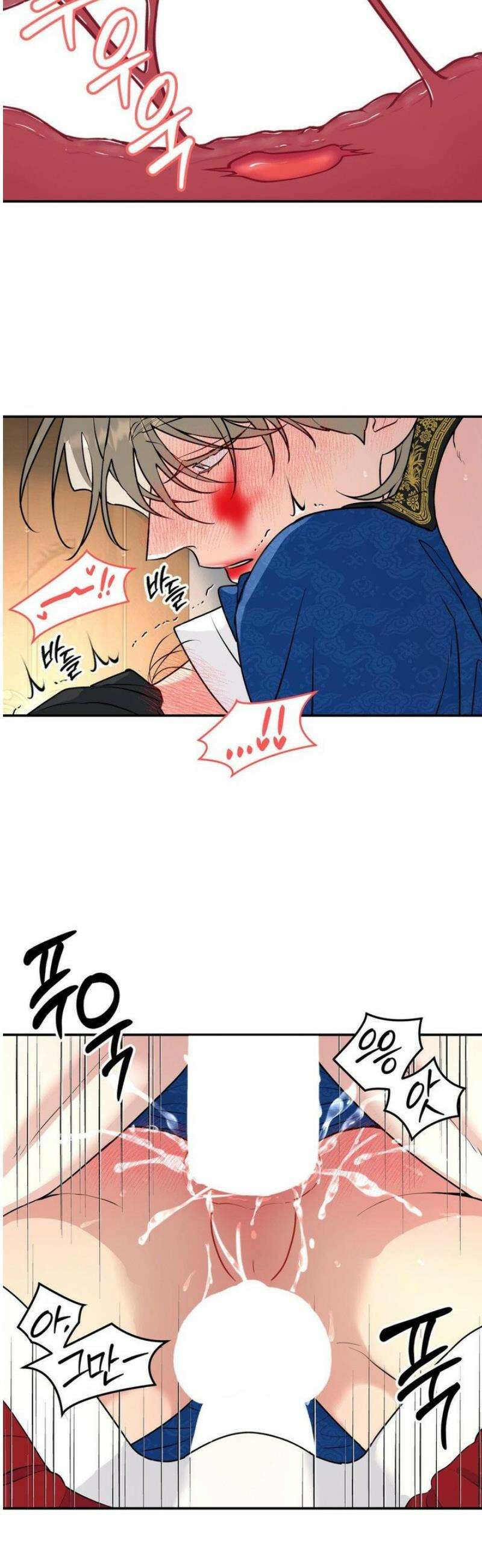 뿌리 없는 나무 특별편 2화 18