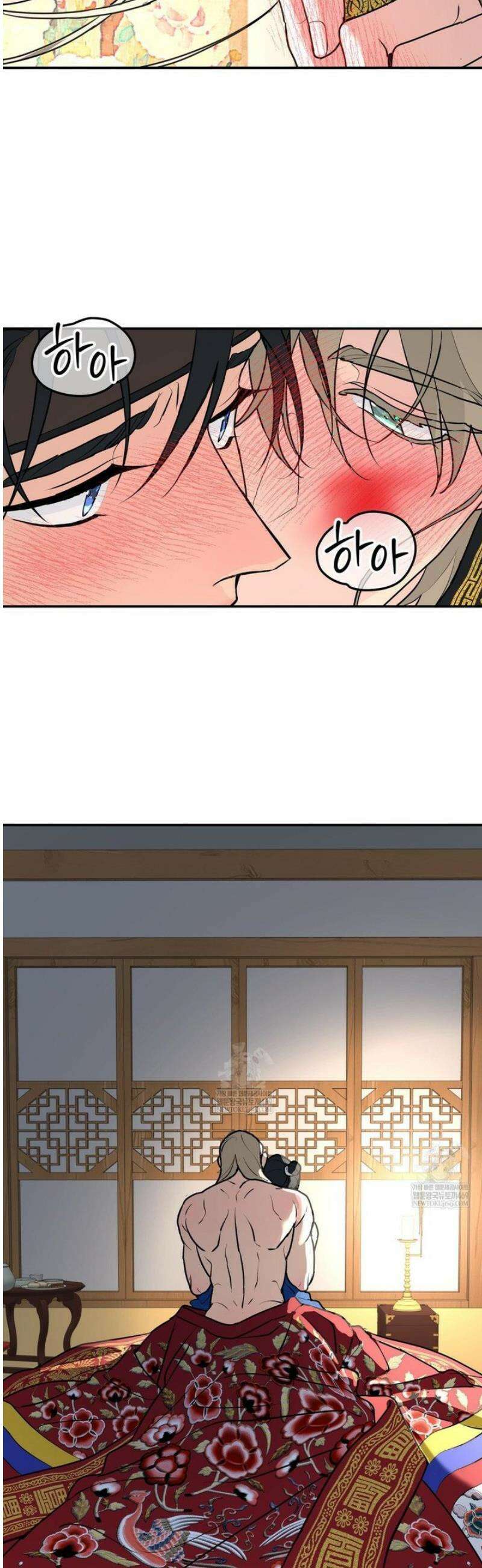 뿌리 없는 나무 특별편 2화 20