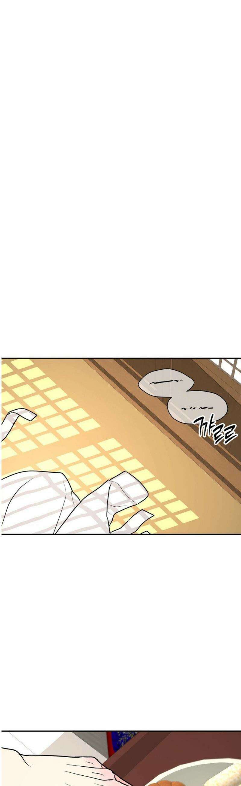 뿌리 없는 나무 특별편 2화 24