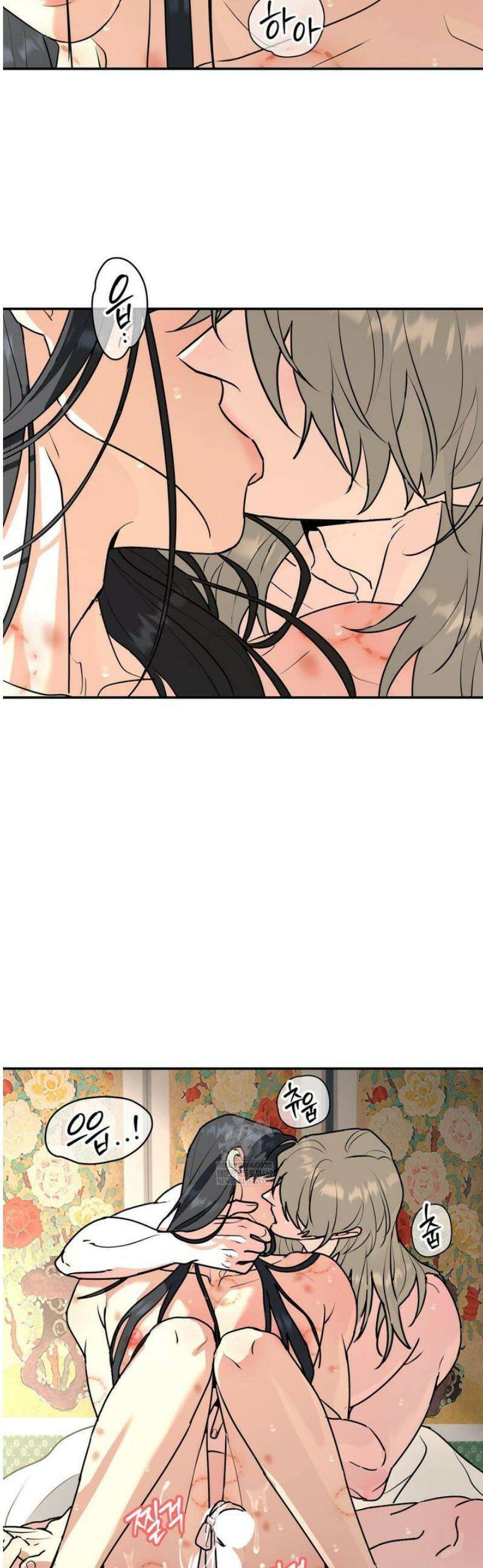 뿌리 없는 나무 특별편 2화 26