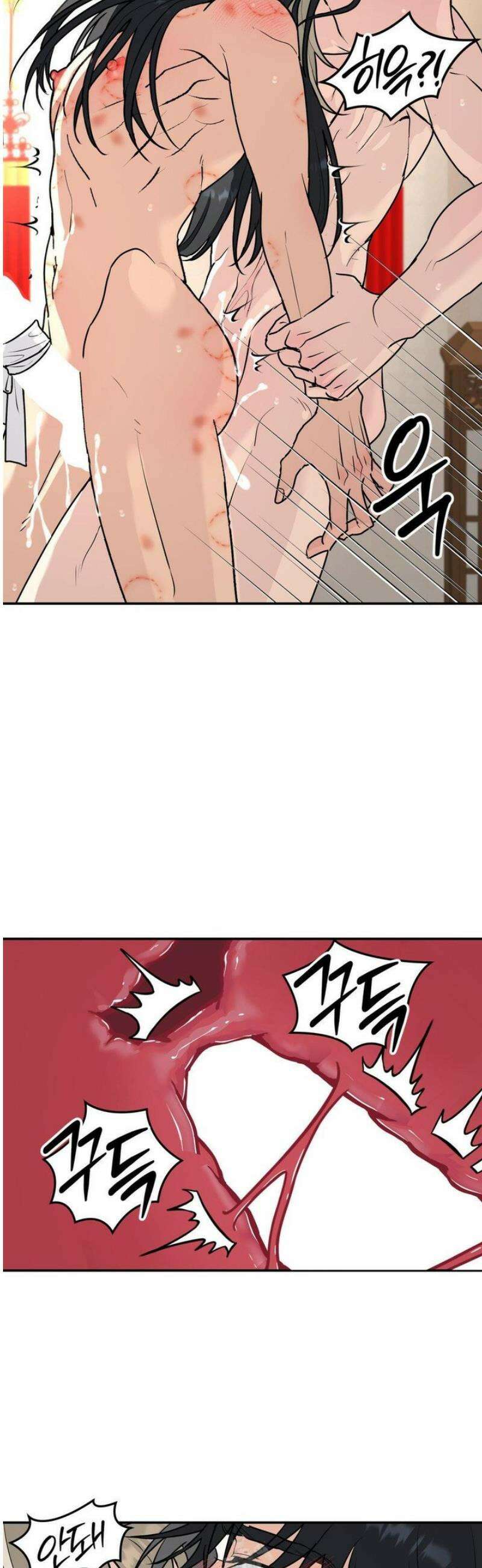 뿌리 없는 나무 특별편 2화 35